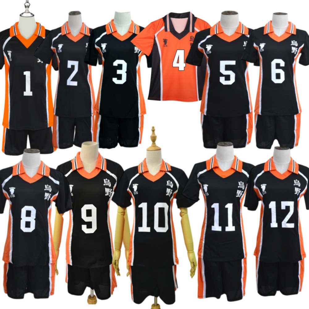 Team Sports - Haikyuu!! Karasuno High School Volleybalteam Jersey